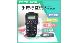 【展商推薦】碩方科技向您發來2020年東北安博會參會邀請