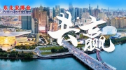 2022年第24屆東北安博會，邀您布局東北安防市場，4月共贏！