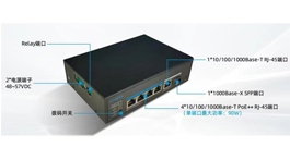 【產品推薦】6口全千兆工業級PoE交換機——深圳市優特普技術有限公司