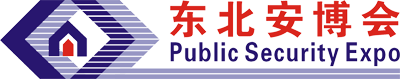 “東北安博會”LOGO.png