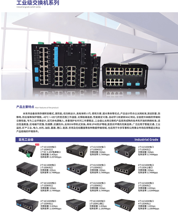 訊達-5-2.jpg