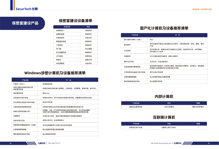 仕騰科技(1)-4.jpg