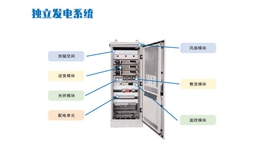 【展商推薦】杭州易達光電有限公司——光伏應用整體解決方案品牌企業